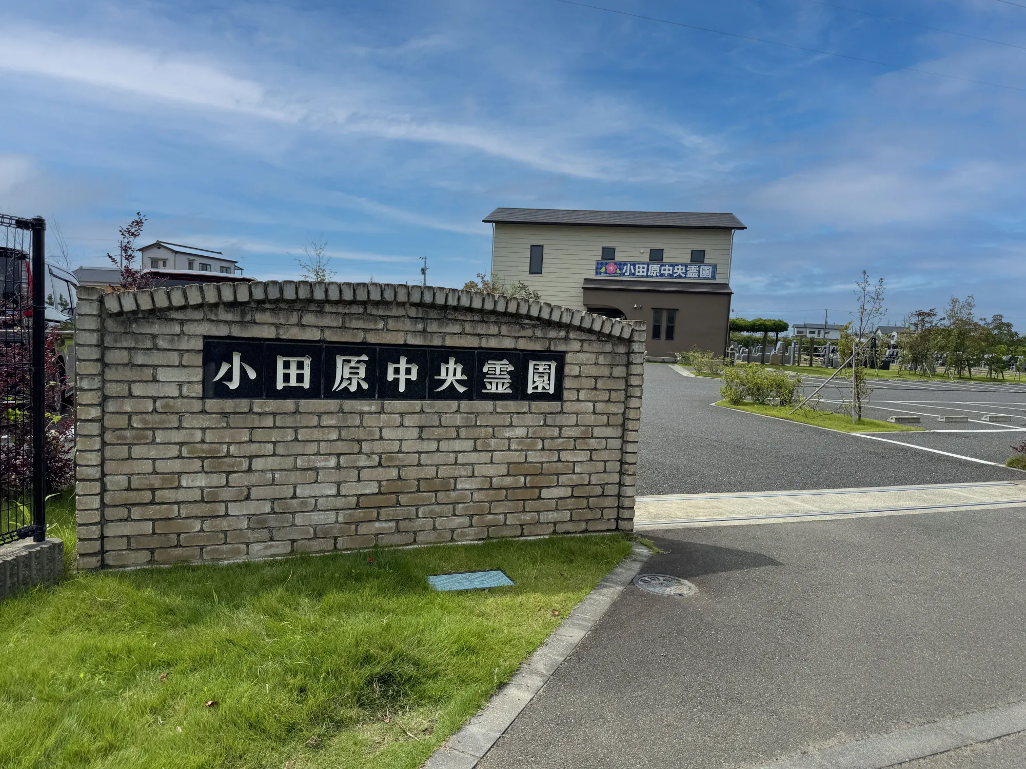 園内風景