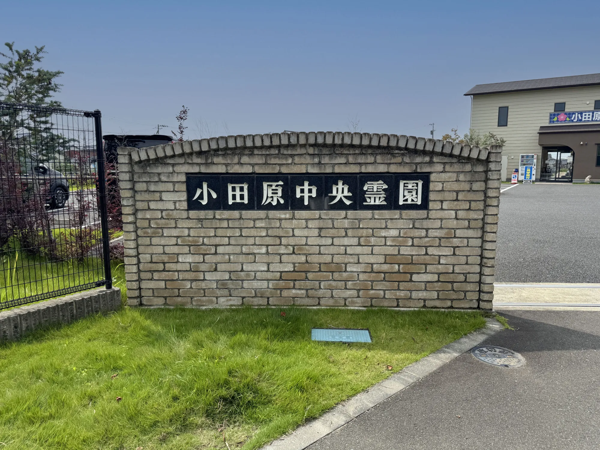 園内風景