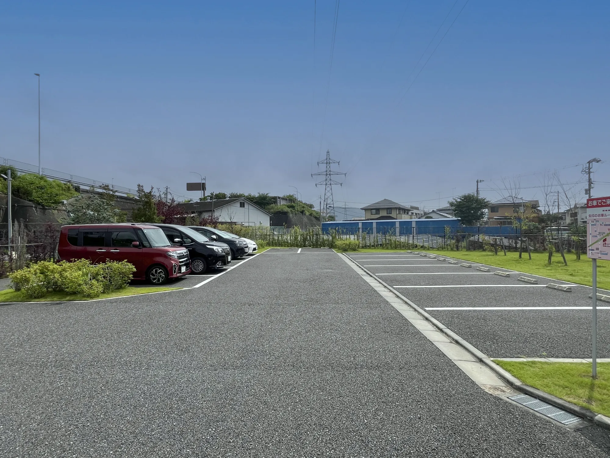 駐車場