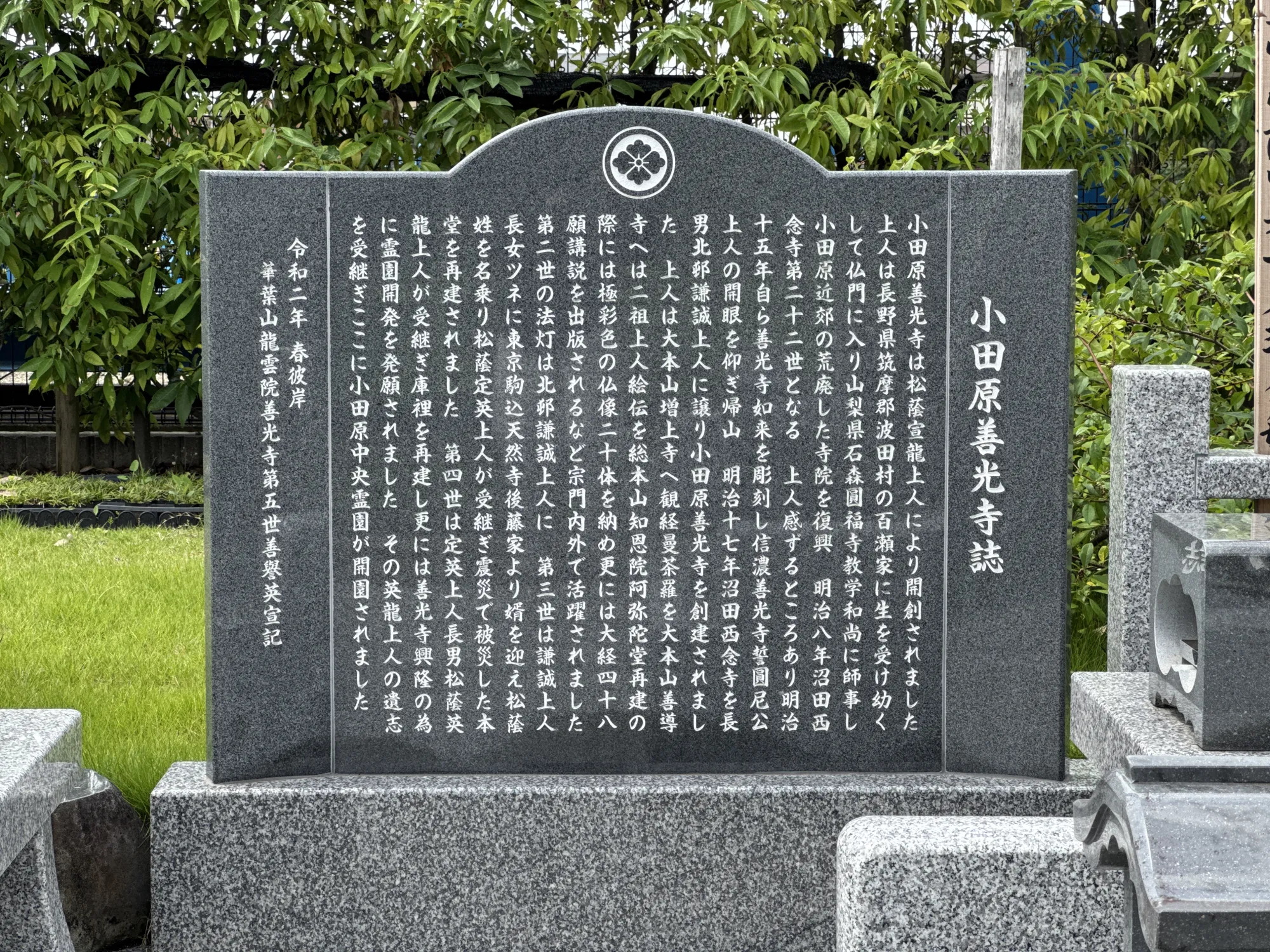 園内風景