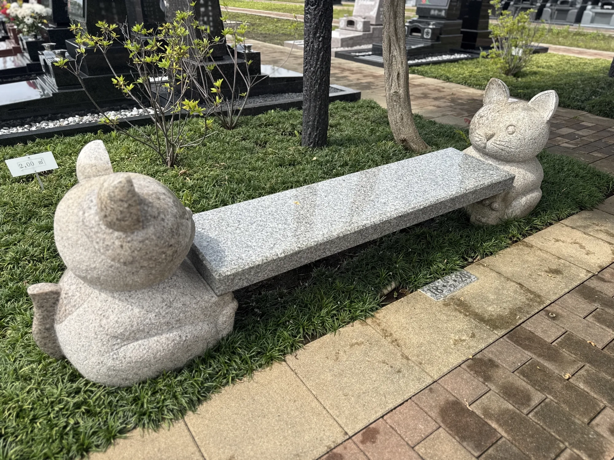 園内風景