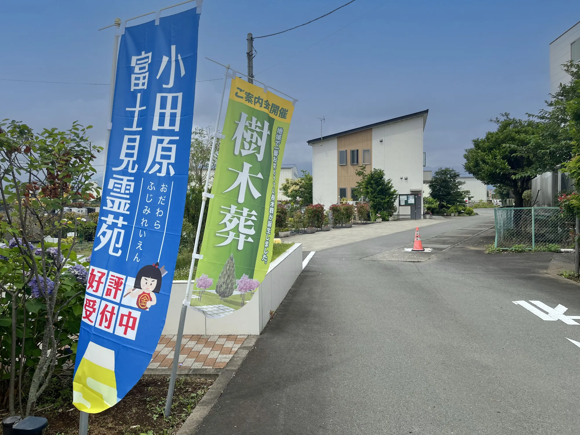 園内風景