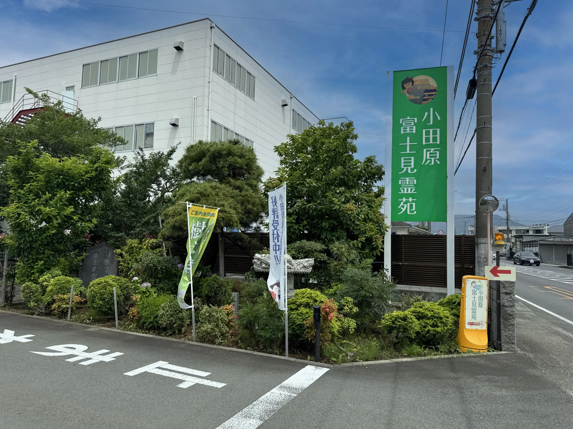 園内風景
