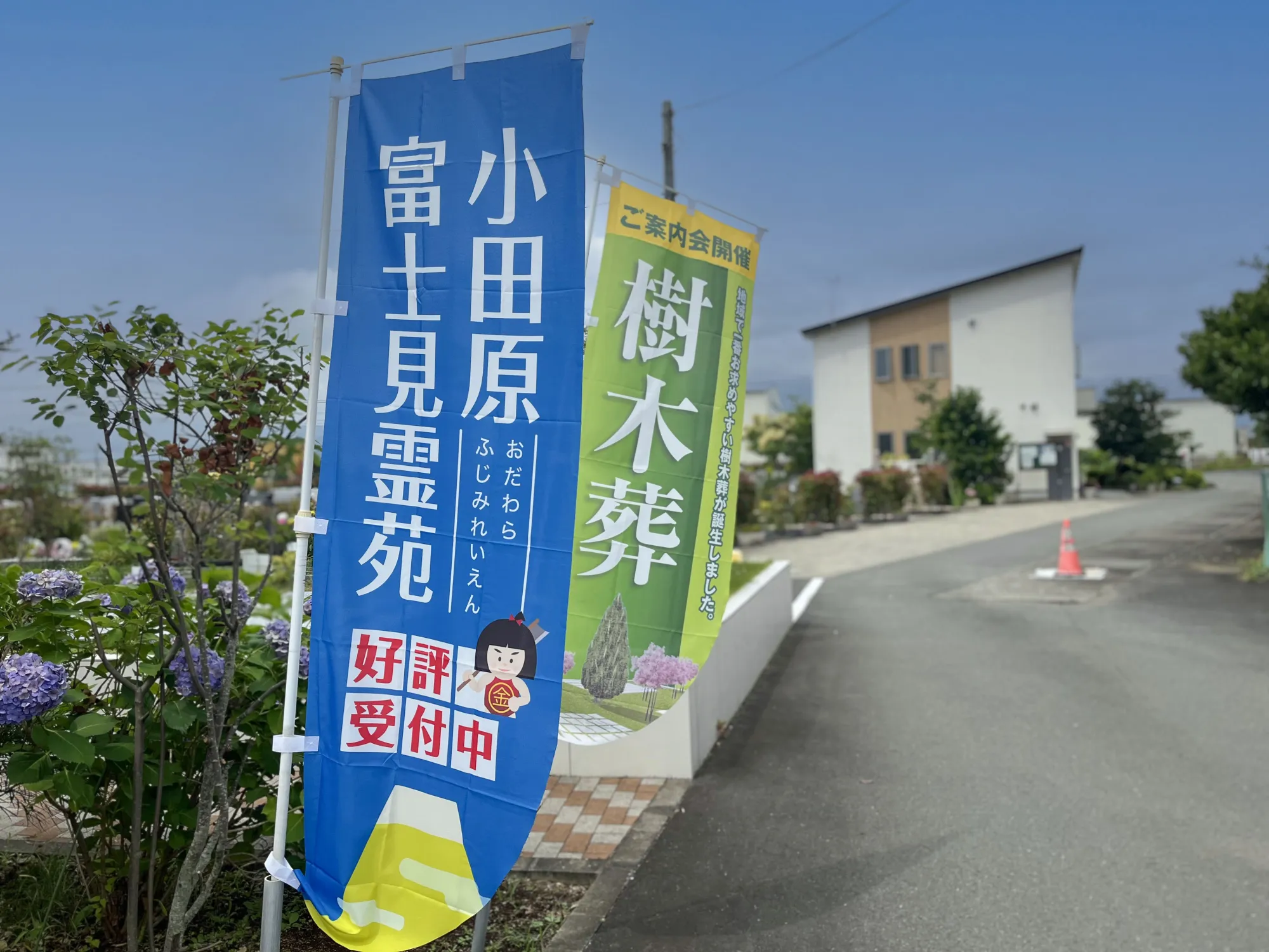 入口看板