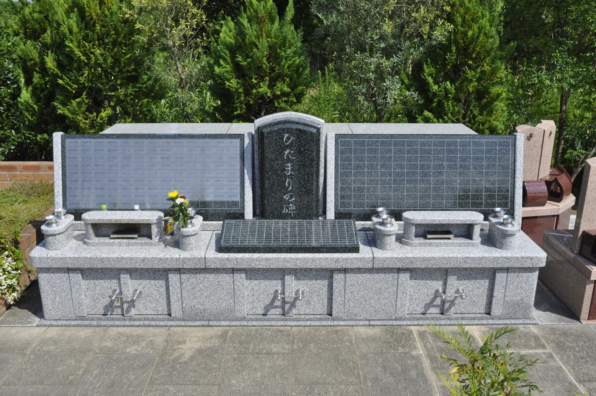 永代供養墓ひだまりの碑