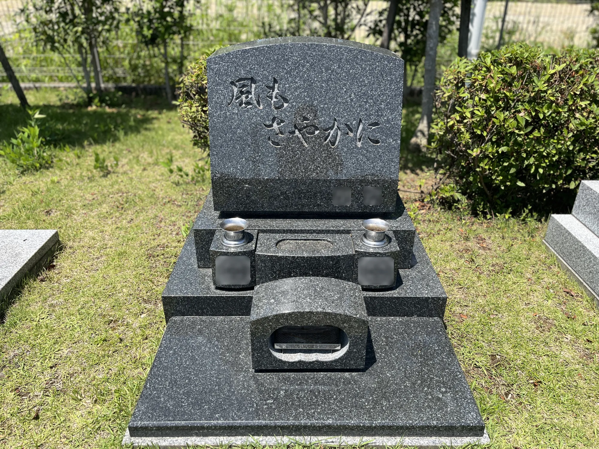 園内風景