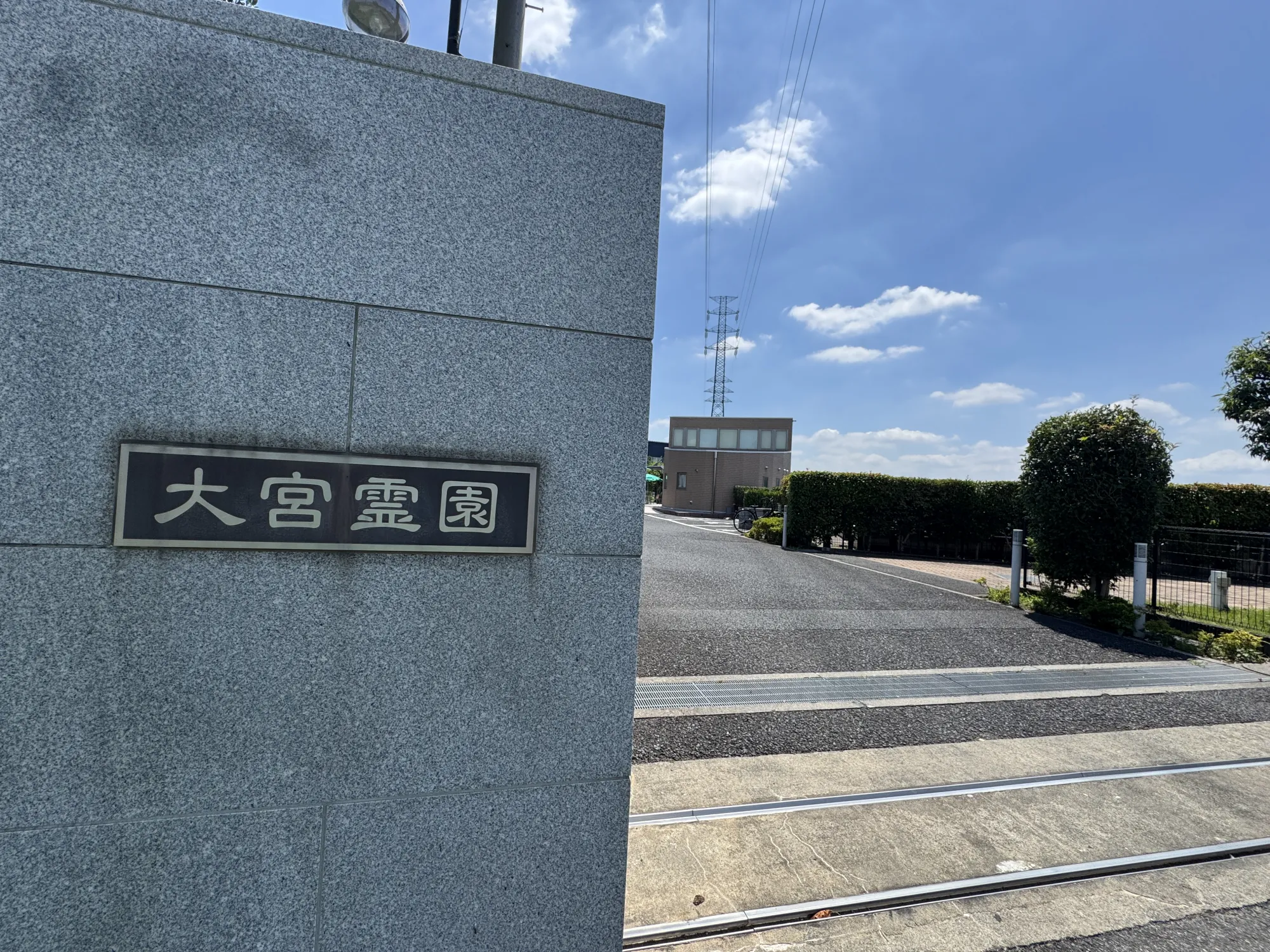 園内風景