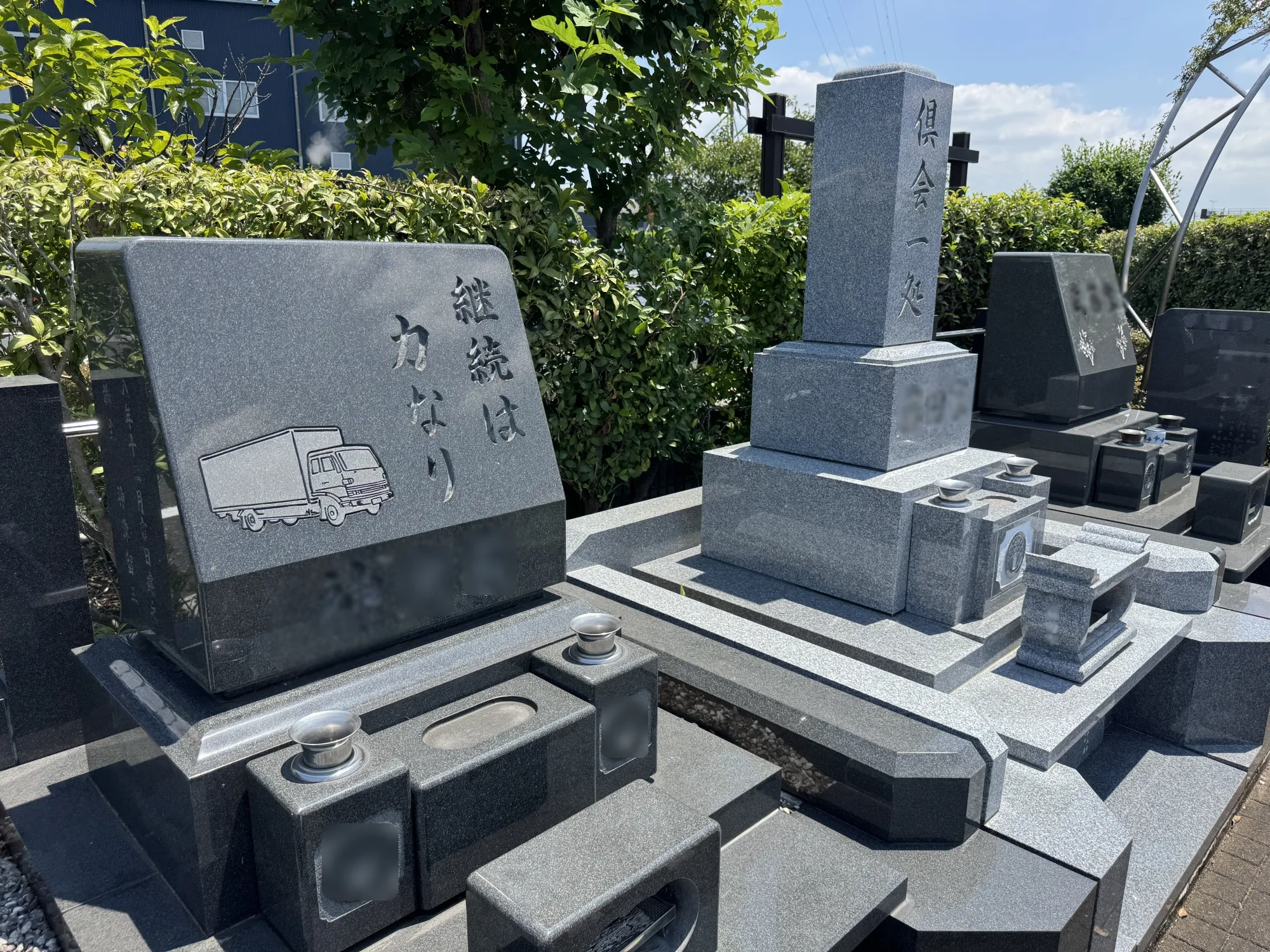 園内風景