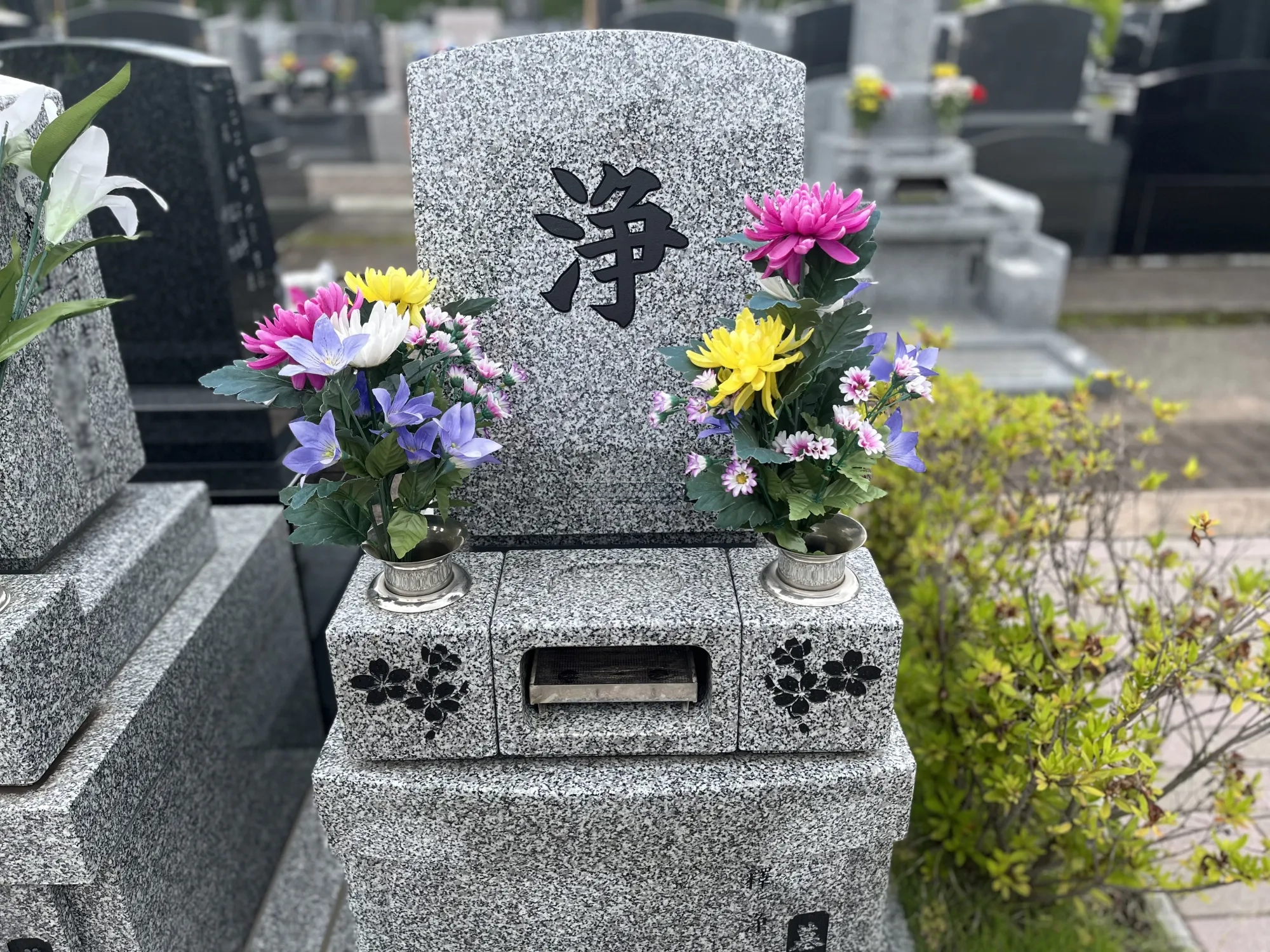 相模ふれあいの杜 田名聖地霊園 一般墓の墓石例