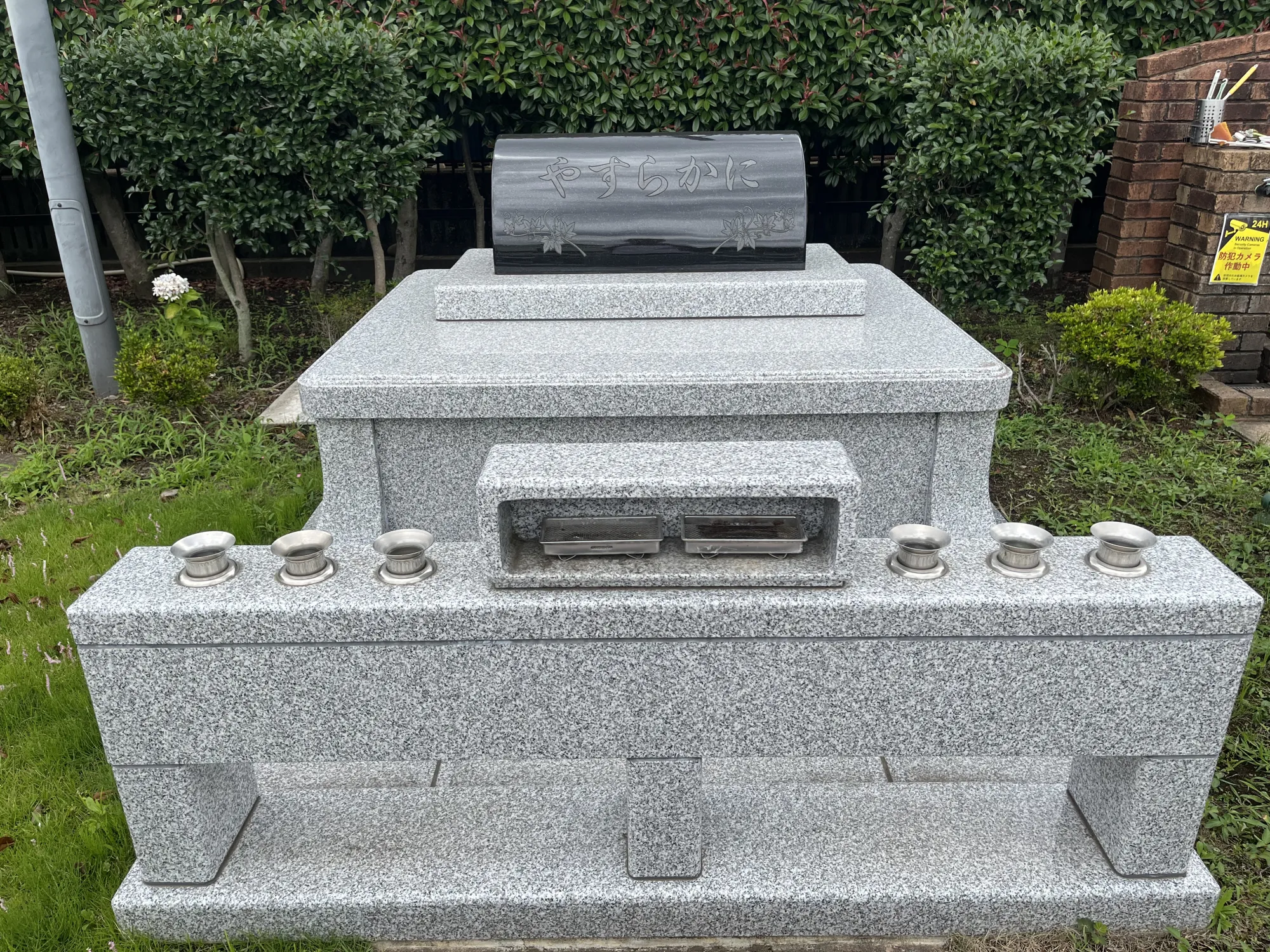 相模ふれあいの杜 田名聖地霊園 花壇付き区画
