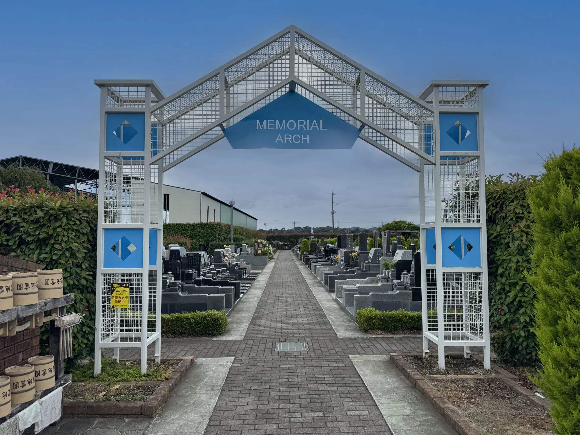 相模ふれあいの杜 田名聖地霊園 墓所エリアの風景