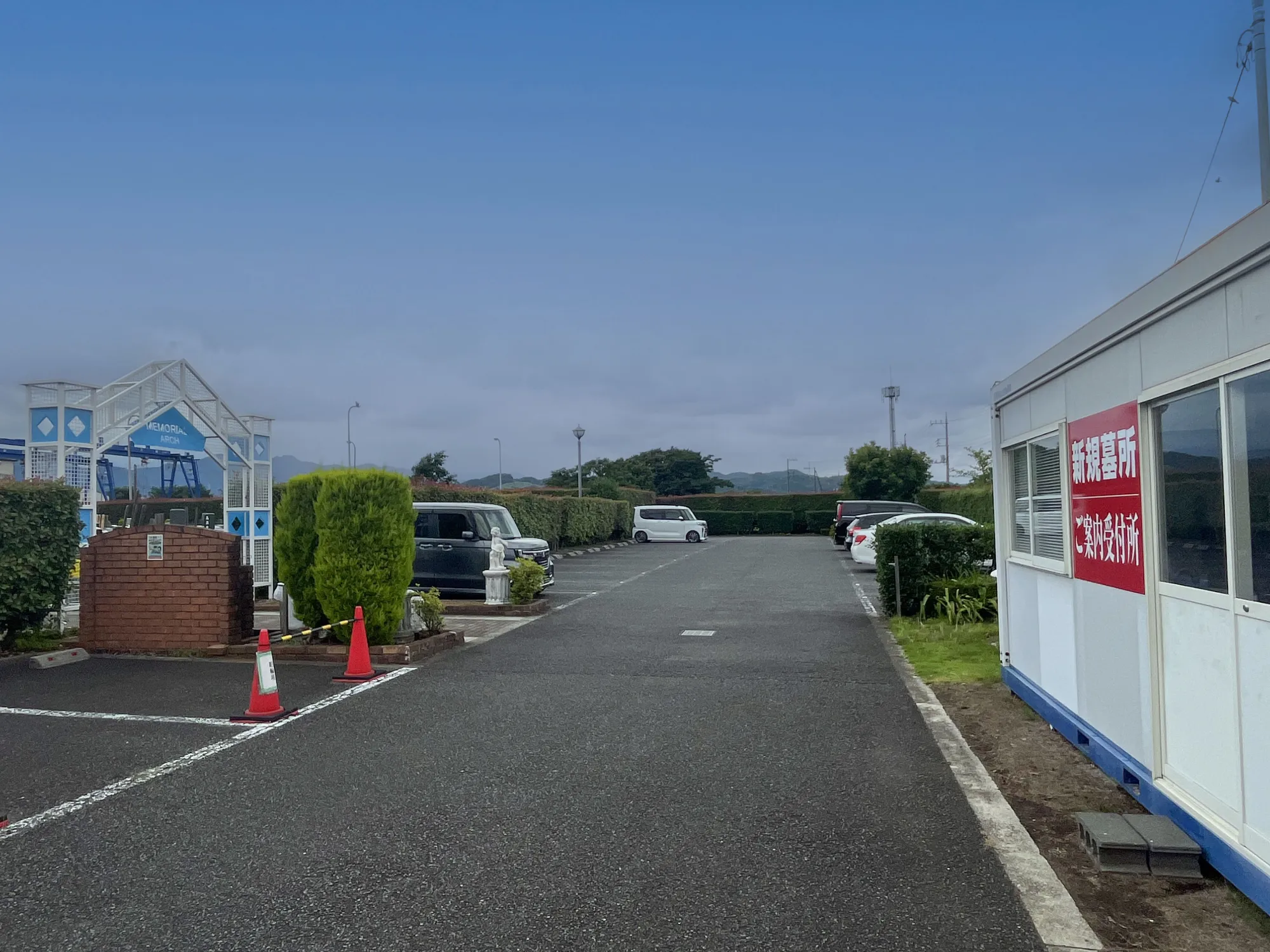 相模ふれあいの杜 田名聖地霊園 駐車場