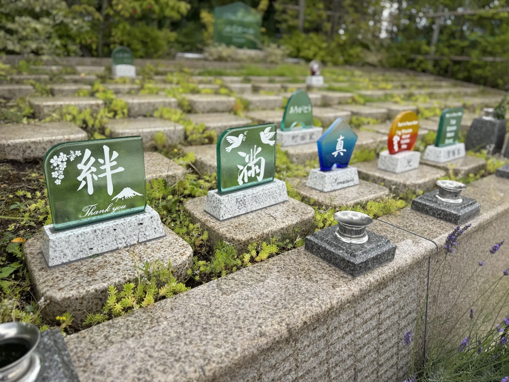 相模ふれあいの杜 田名聖地霊園 樹木葬区画の全景