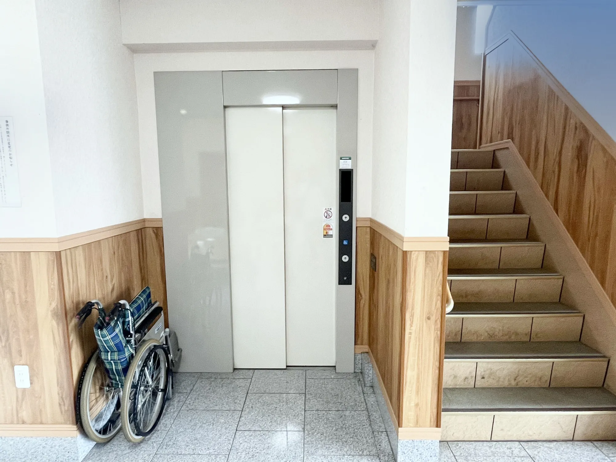 相模ふれあいの杜 田名聖地霊園 管理棟