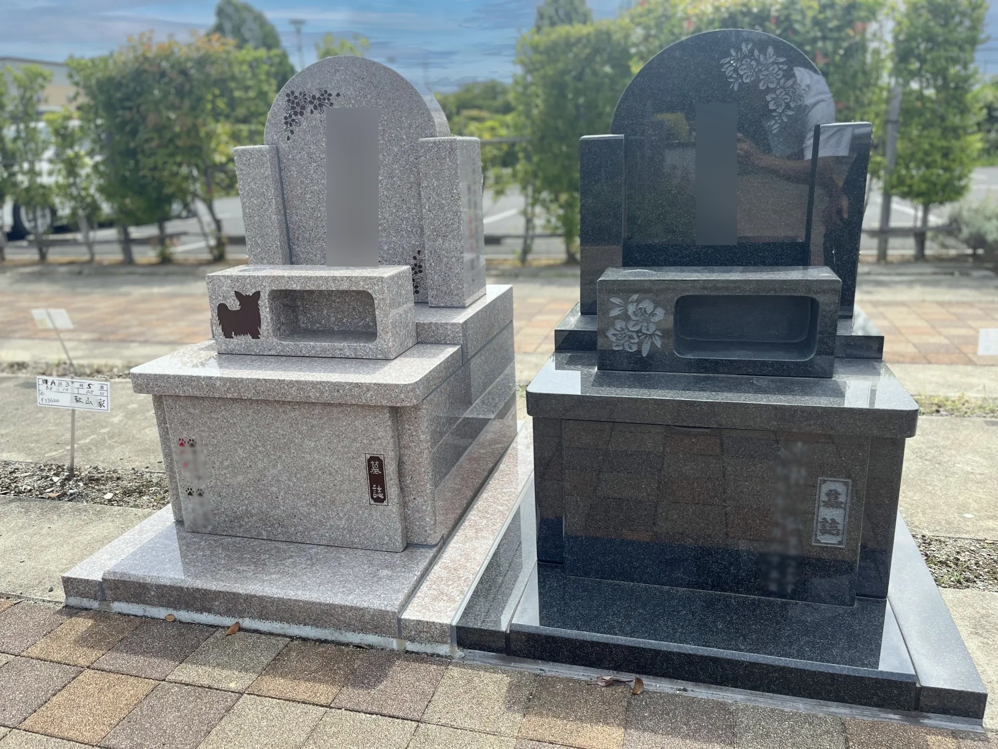 彩光浄苑 園内風景17