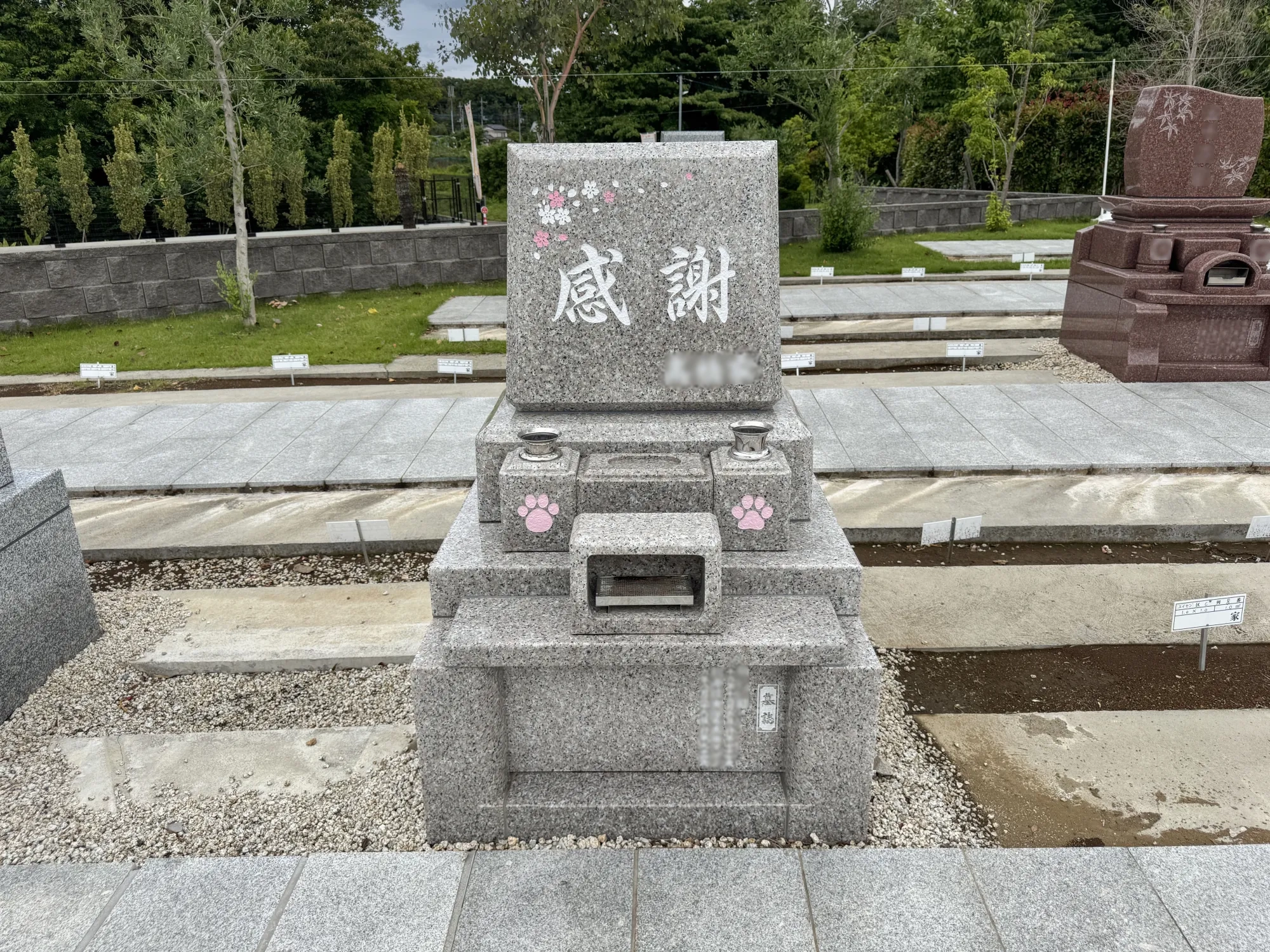 「感謝」の墓石