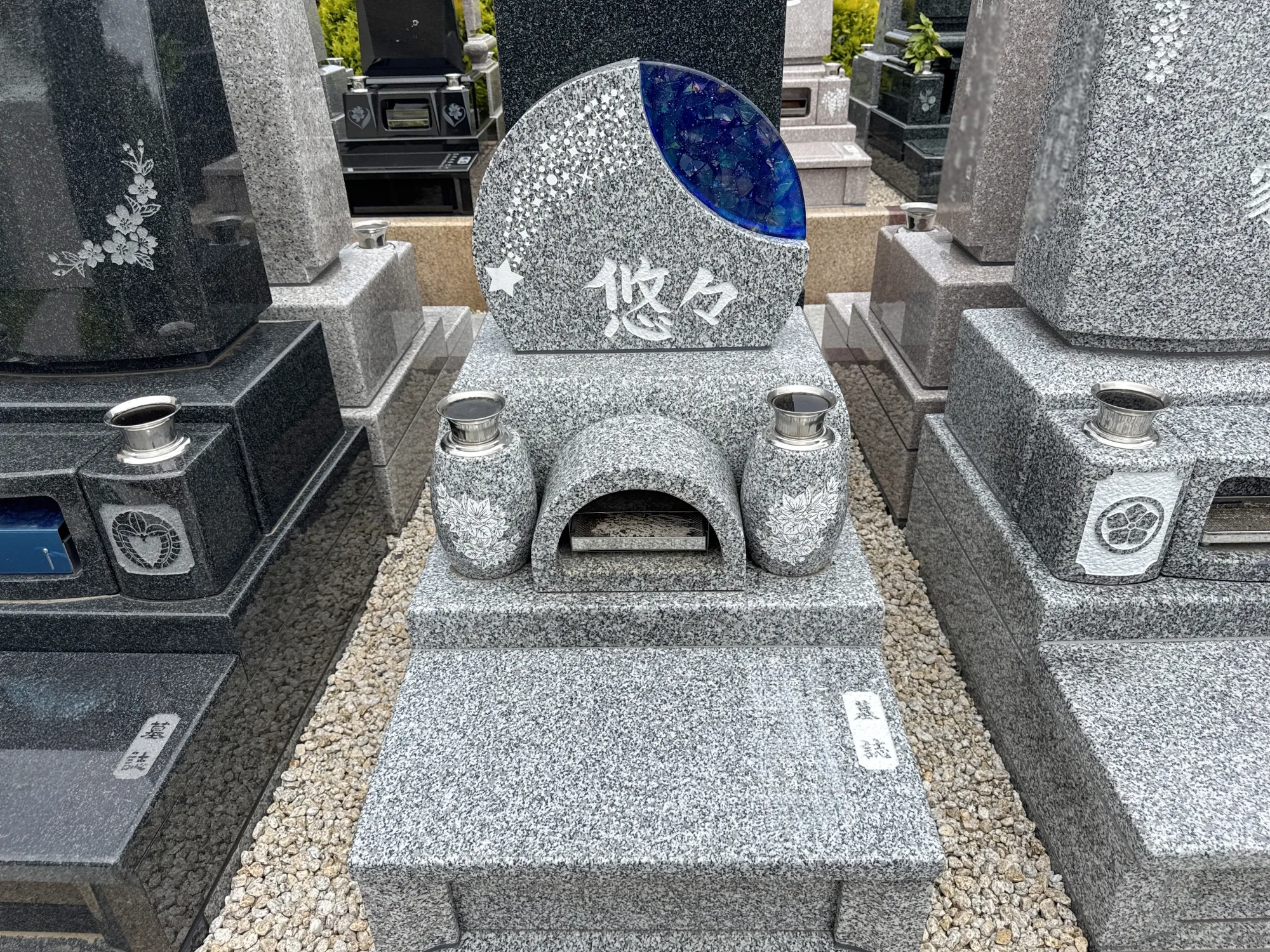 「悠々」の墓石