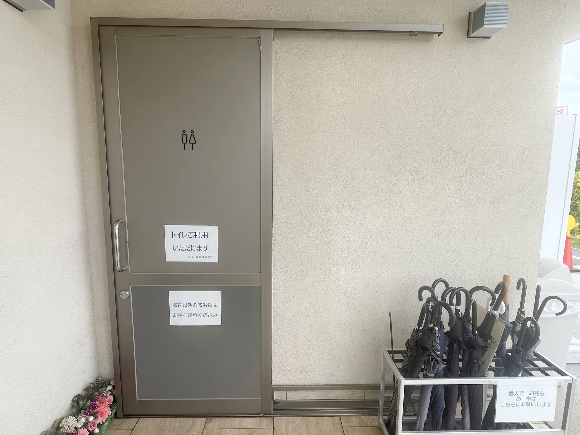 傘立てと入口