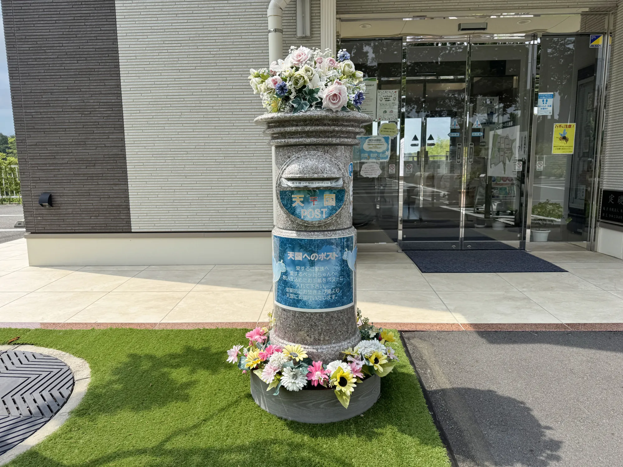 園内風景