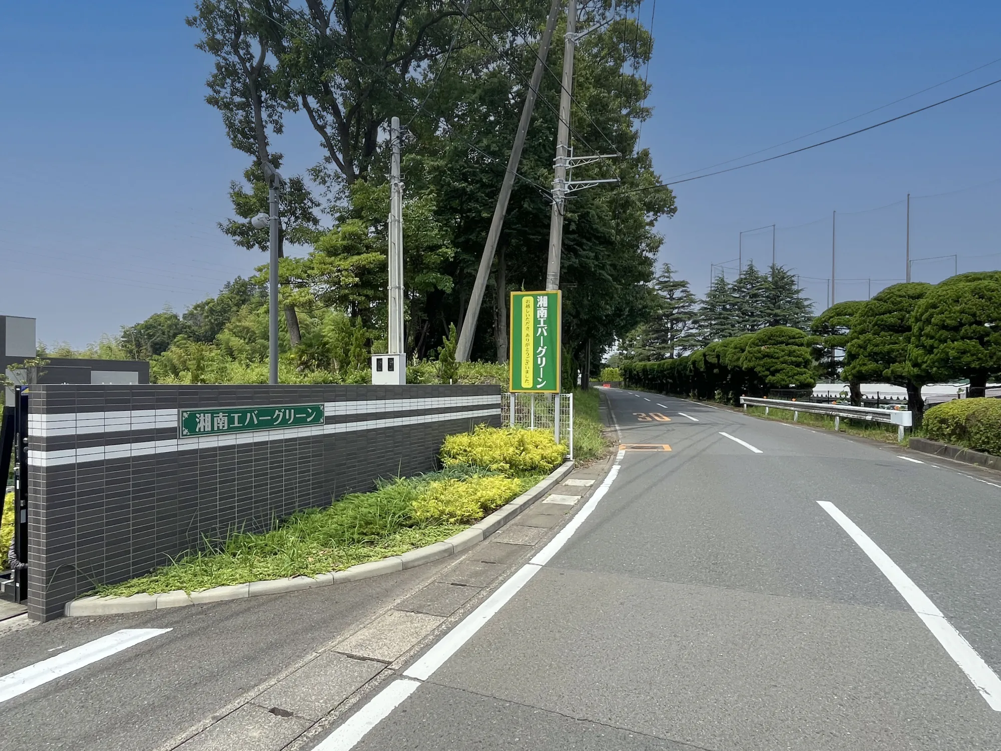 入口・看板
