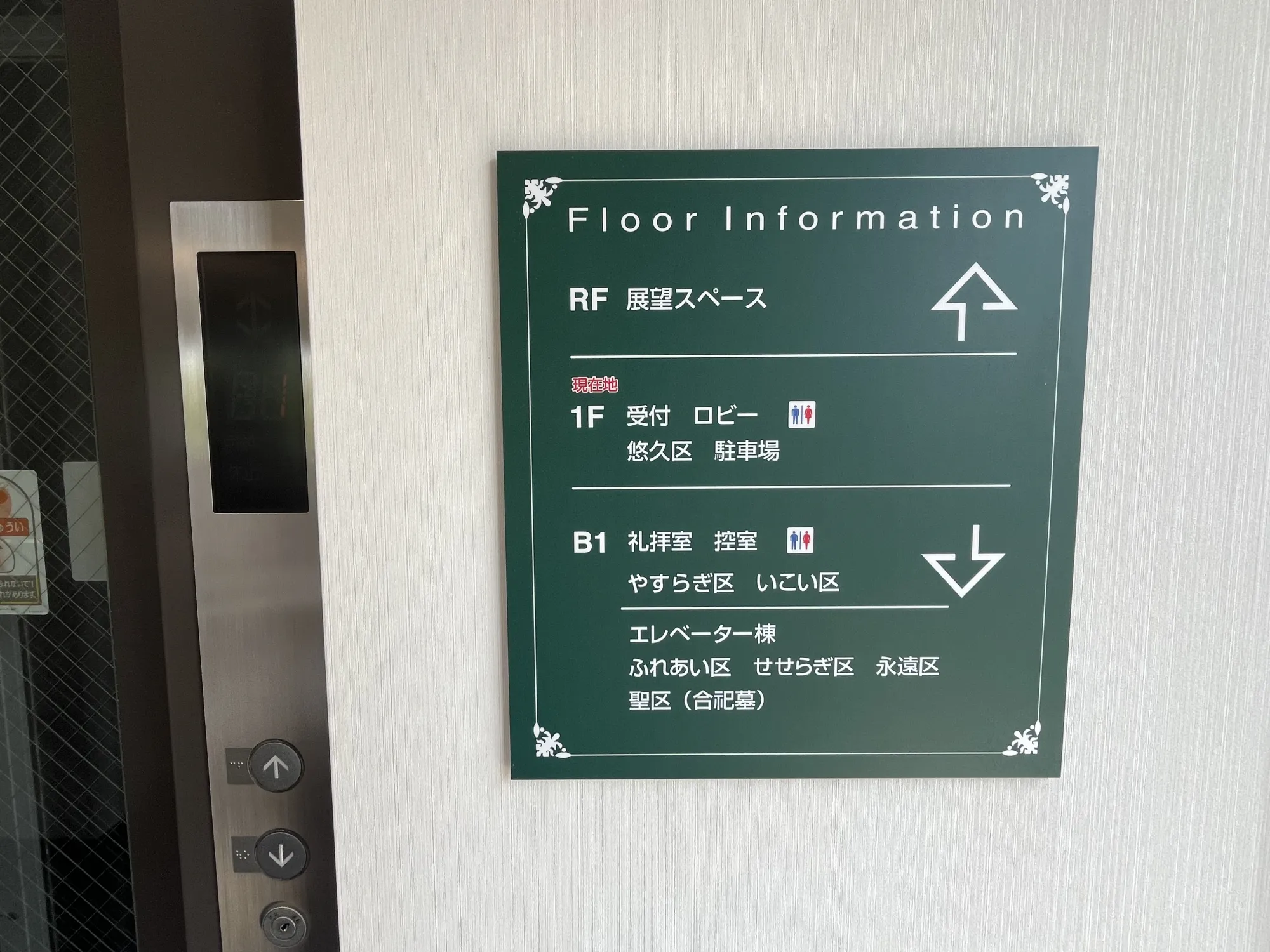 管理棟周辺